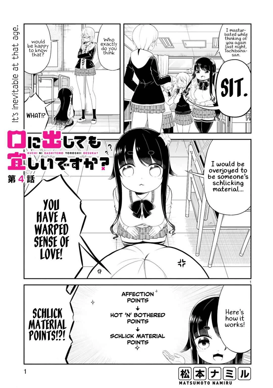 Kuchi ni Dashitemo Yoroshii Desuka? Chapter 4 - Page 1