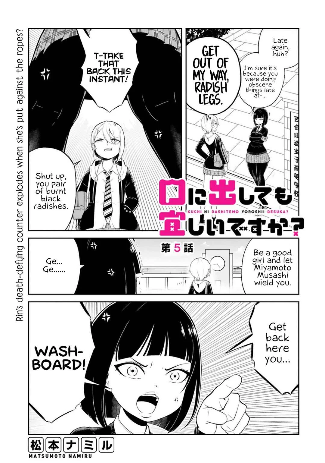 Kuchi ni Dashitemo Yoroshii Desuka? Chapter 5 - Page 1