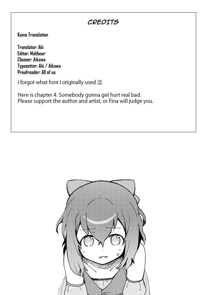 Kuma Kuma Kuma Bear Chapter 4 - Page 16
