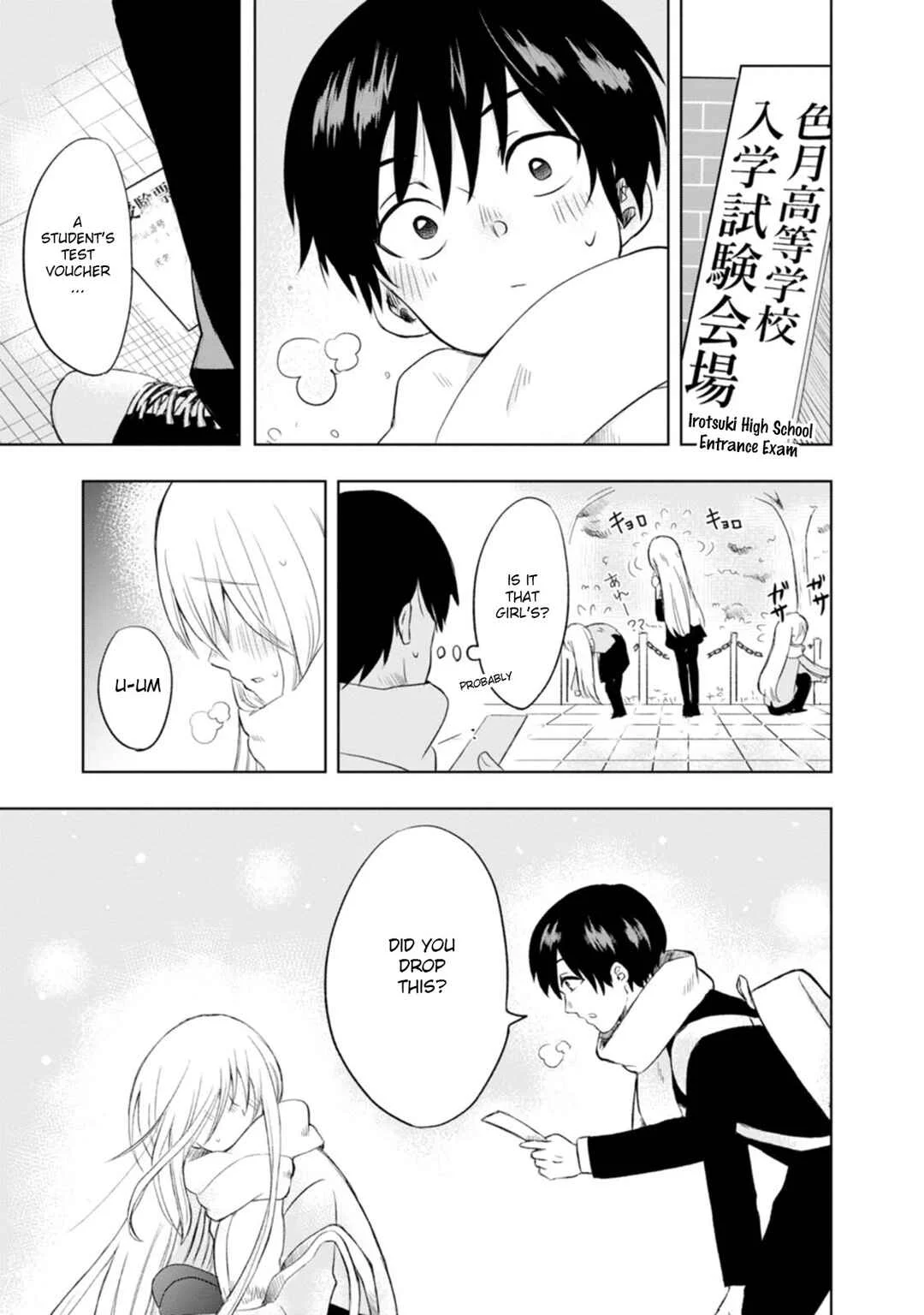 Kumakura-san to Boku Chapter 1: The colorless, transparent me - Page 5