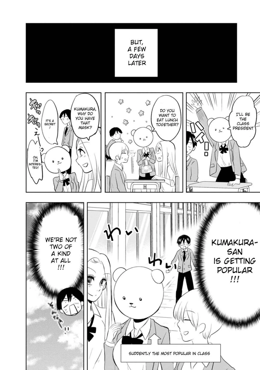 Kumakura-san to Boku Chapter 1: The colorless, transparent me - Page 14