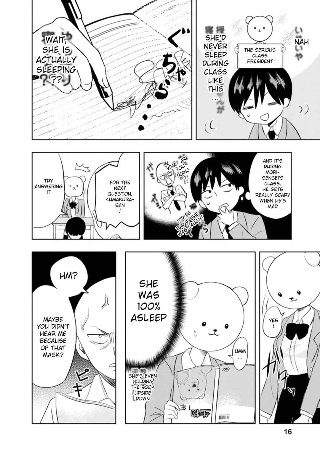 Kumakura-san to Boku Chapter 1: The colorless, transparent me - Page 16
