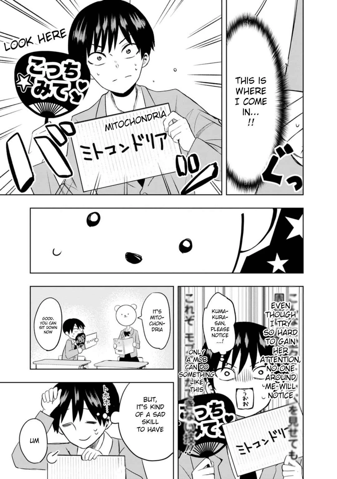 Kumakura-san to Boku Chapter 1: The colorless, transparent me - Page 17