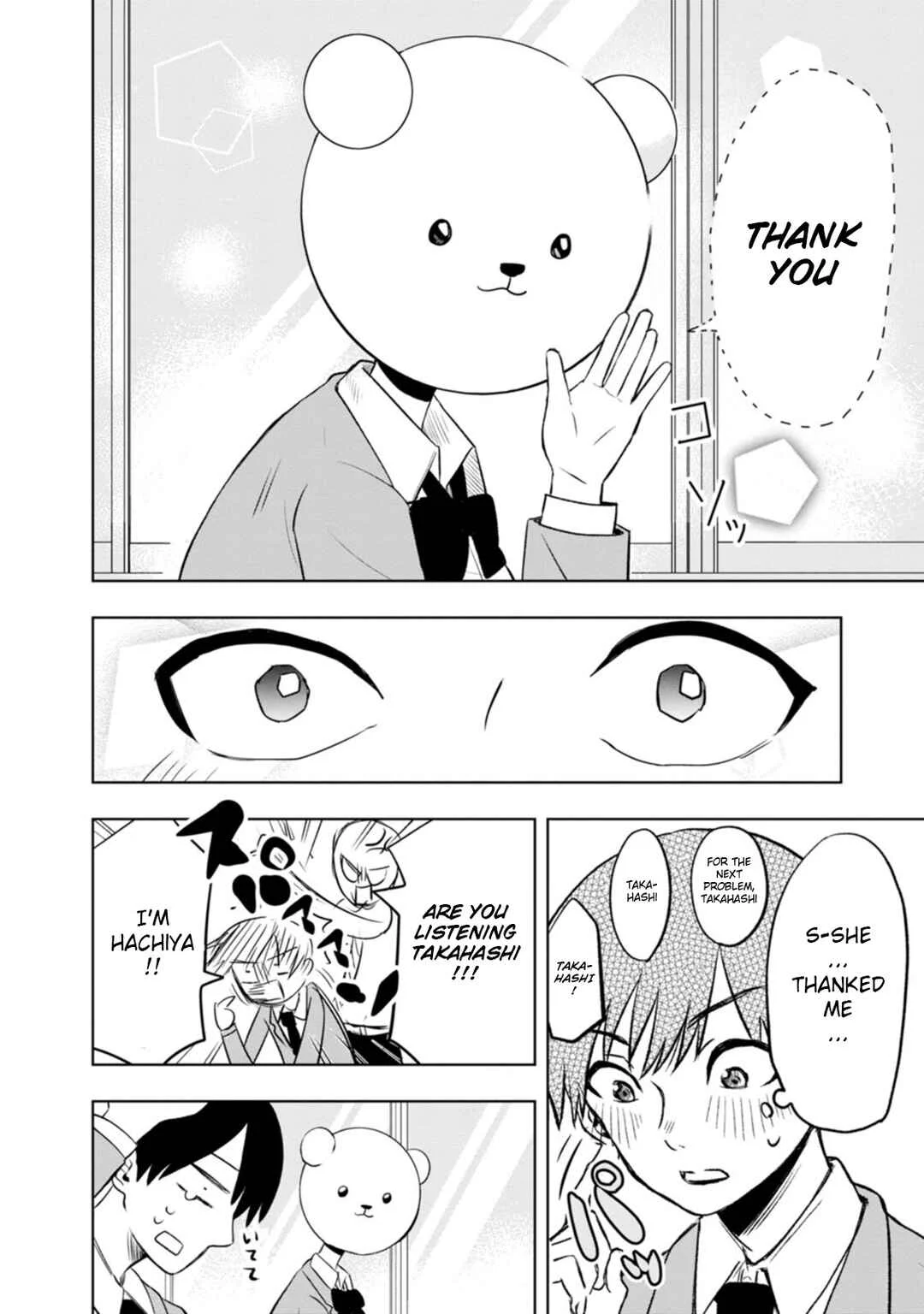 Kumakura-san to Boku Chapter 1: The colorless, transparent me - Page 18
