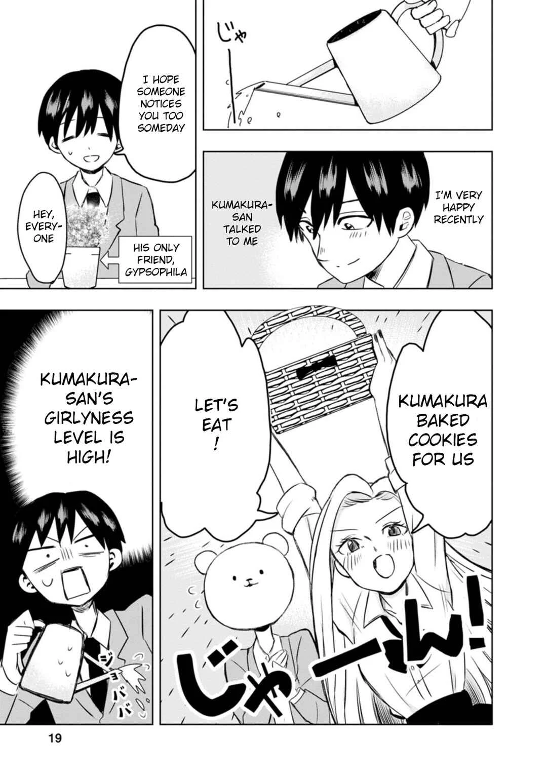 Kumakura-san to Boku Chapter 1: The colorless, transparent me - Page 19