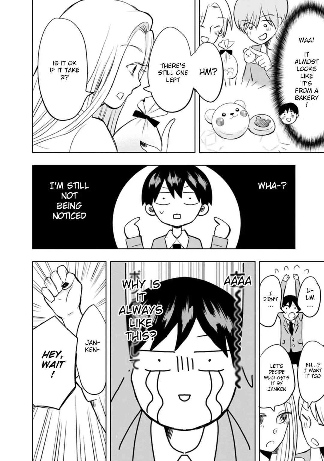 Kumakura-san to Boku Chapter 1: The colorless, transparent me - Page 20
