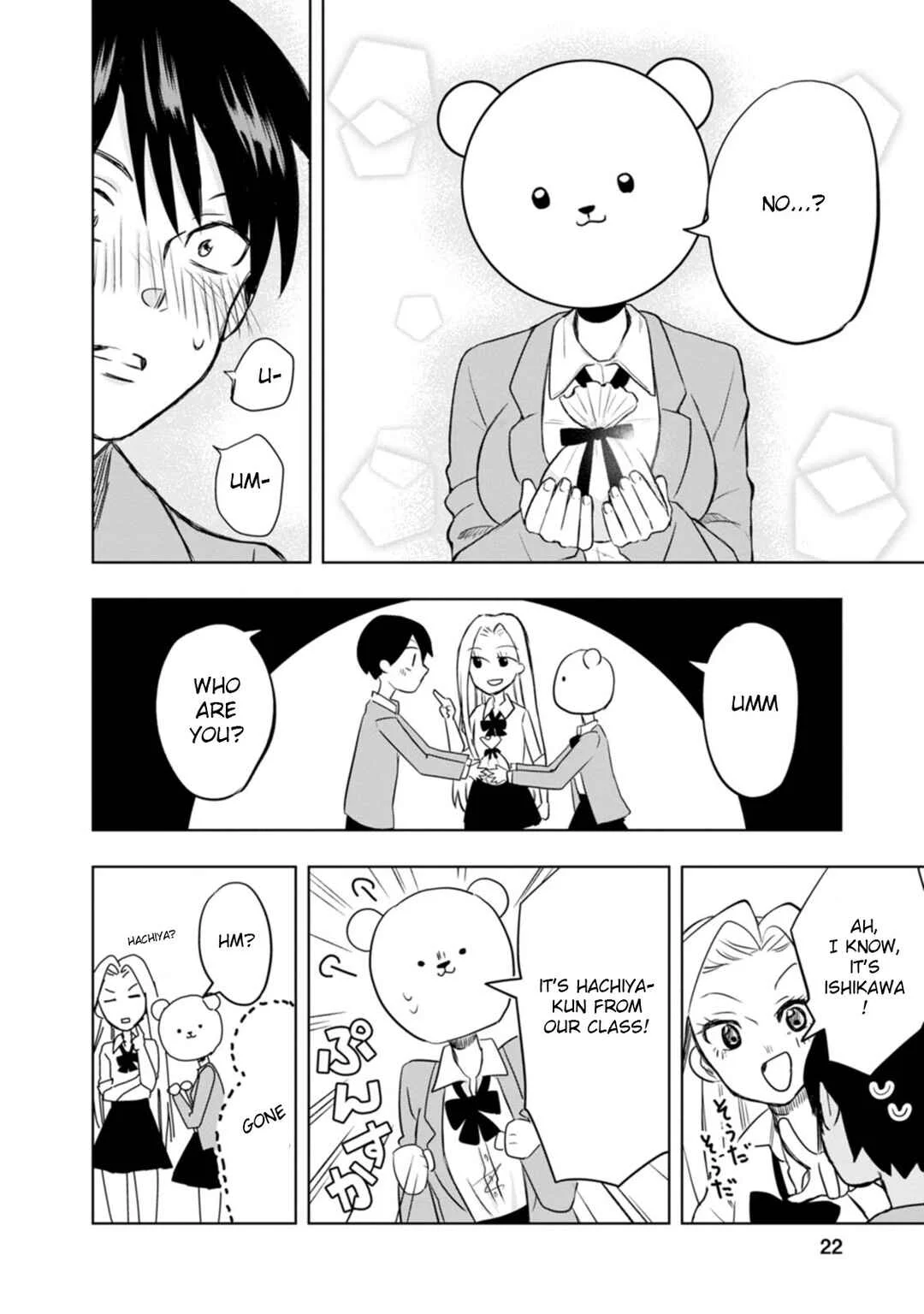Kumakura-san to Boku Chapter 1: The colorless, transparent me - Page 22