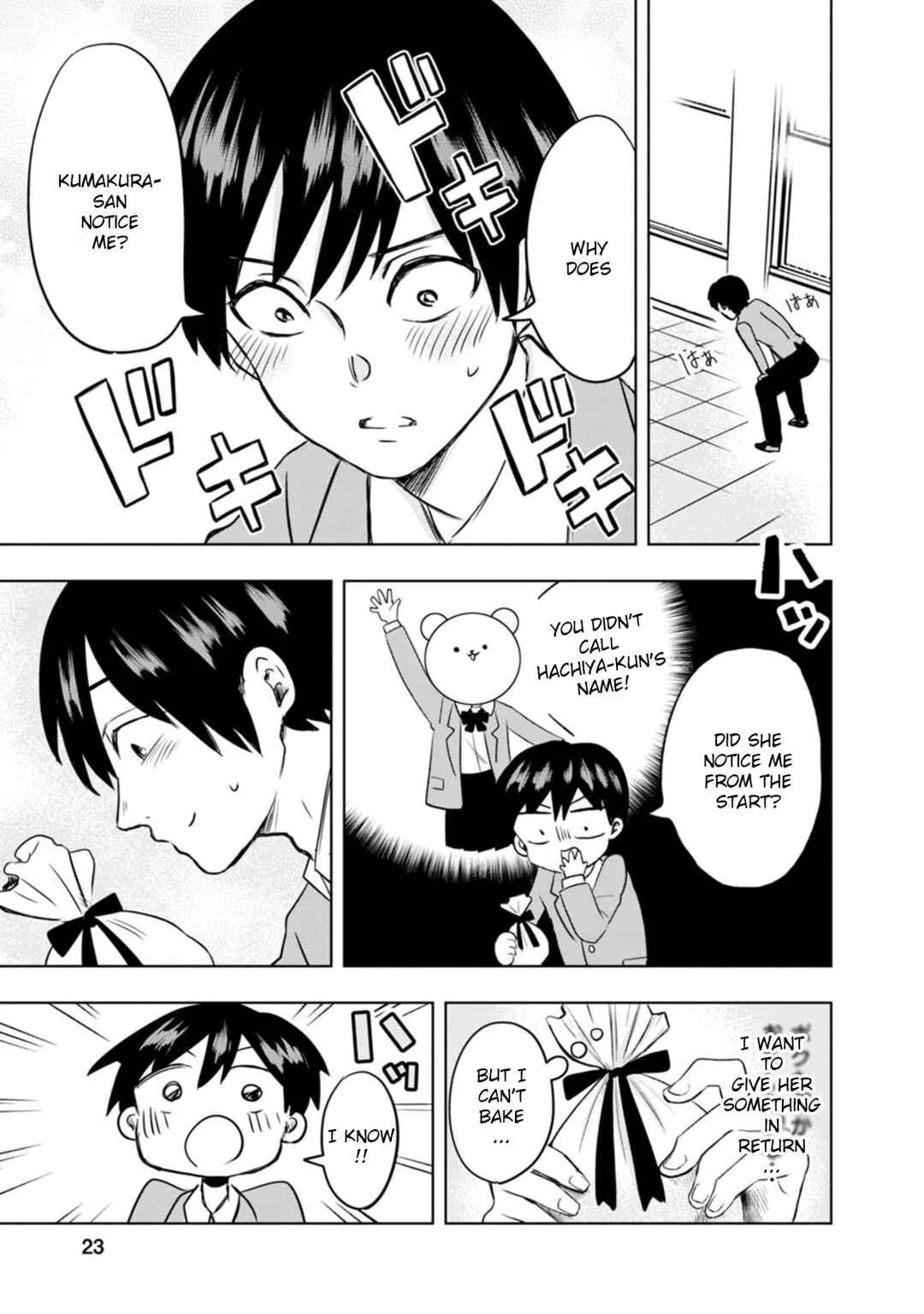 Kumakura-san to Boku Chapter 1: The colorless, transparent me - Page 23