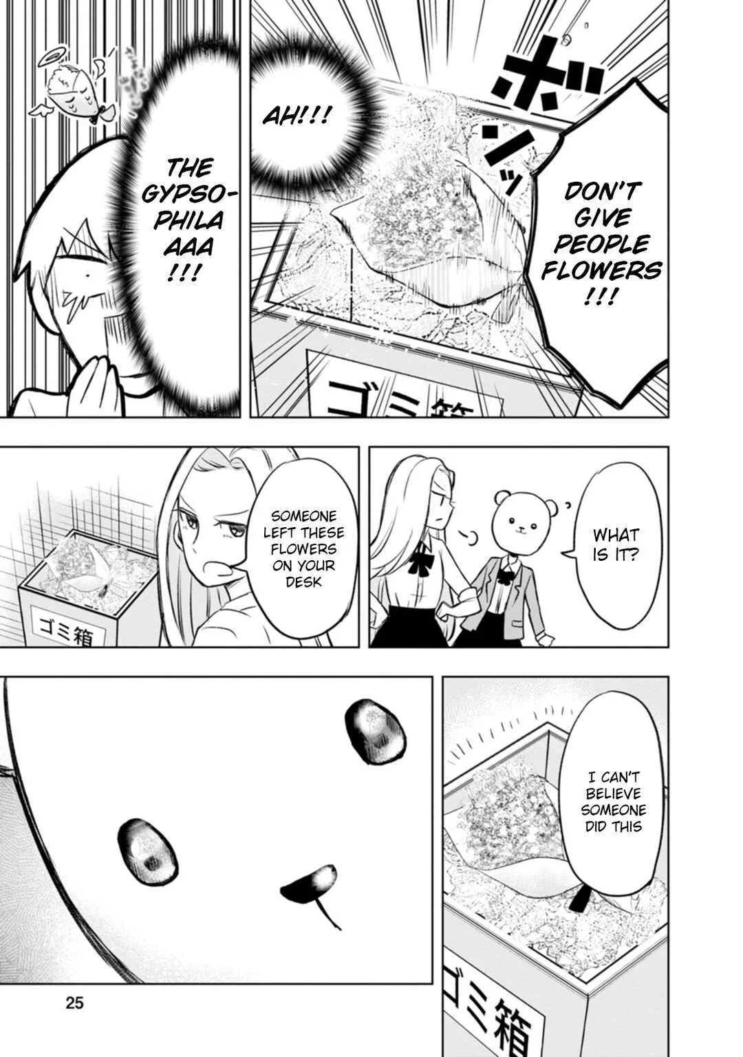 Kumakura-san to Boku Chapter 1: The colorless, transparent me - Page 25