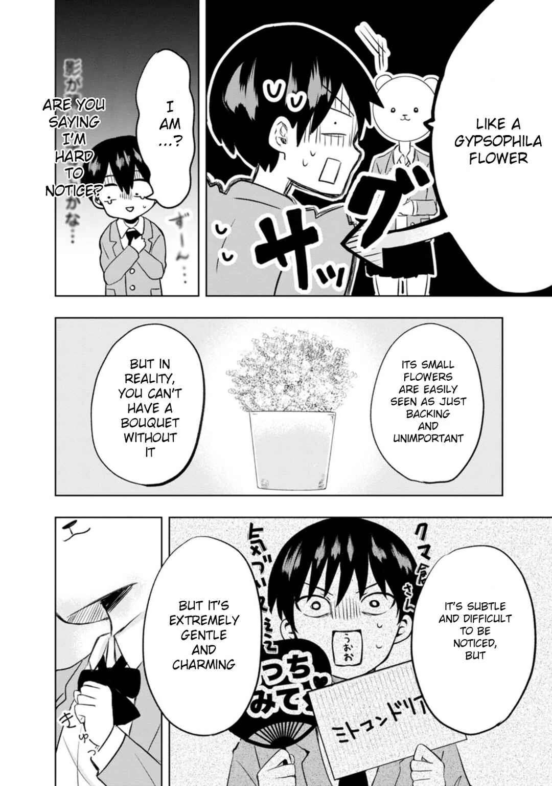 Kumakura-san to Boku Chapter 1: The colorless, transparent me - Page 30