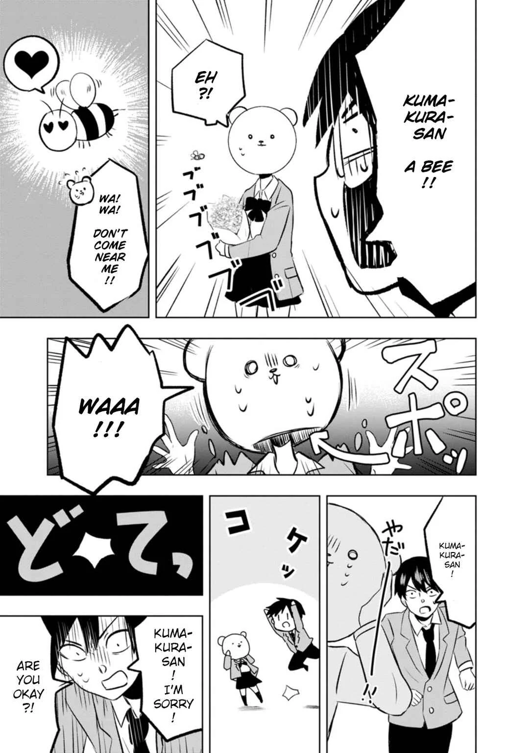 Kumakura-san to Boku Chapter 1: The colorless, transparent me - Page 33
