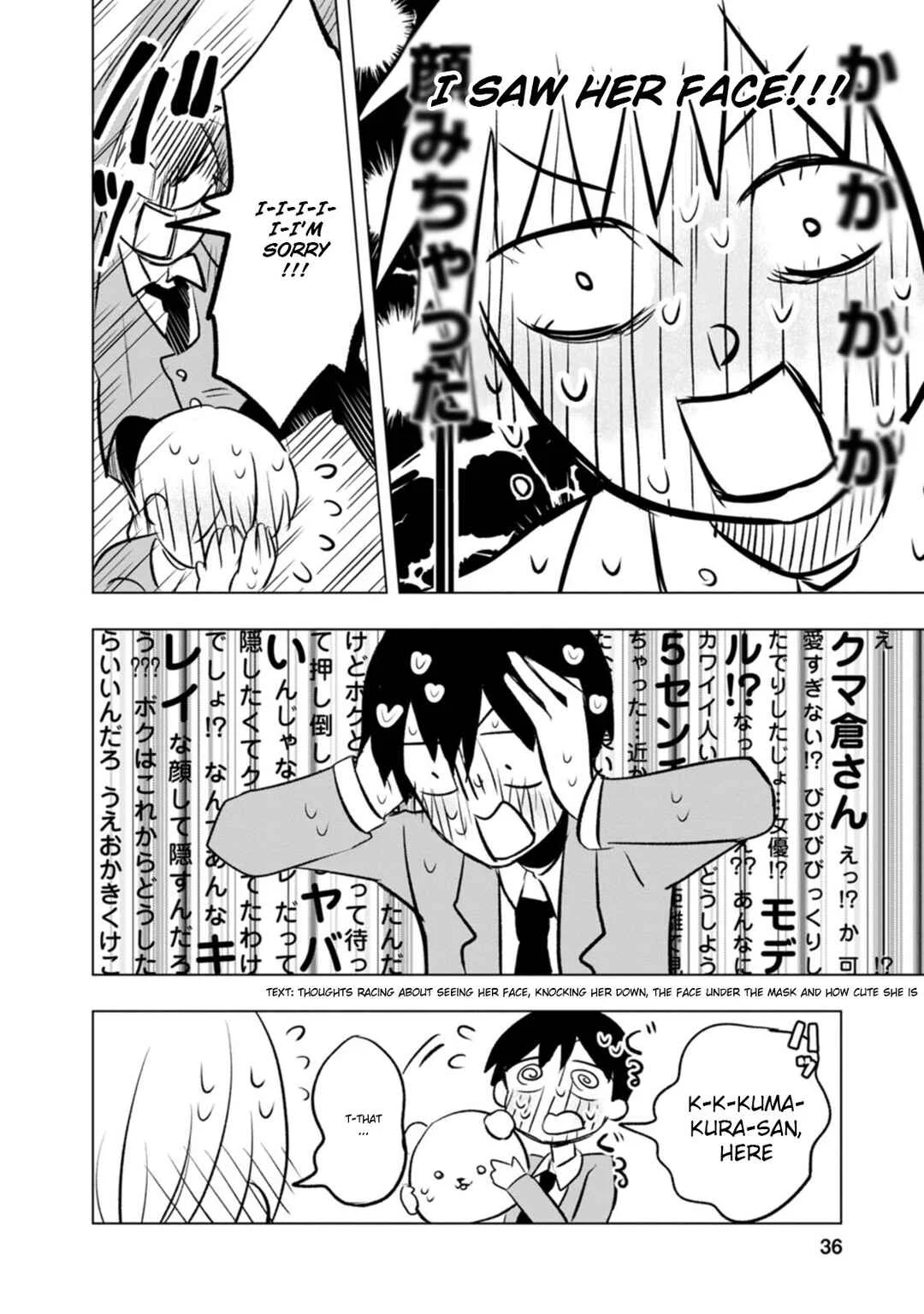 Kumakura-san to Boku Chapter 1: The colorless, transparent me - Page 36