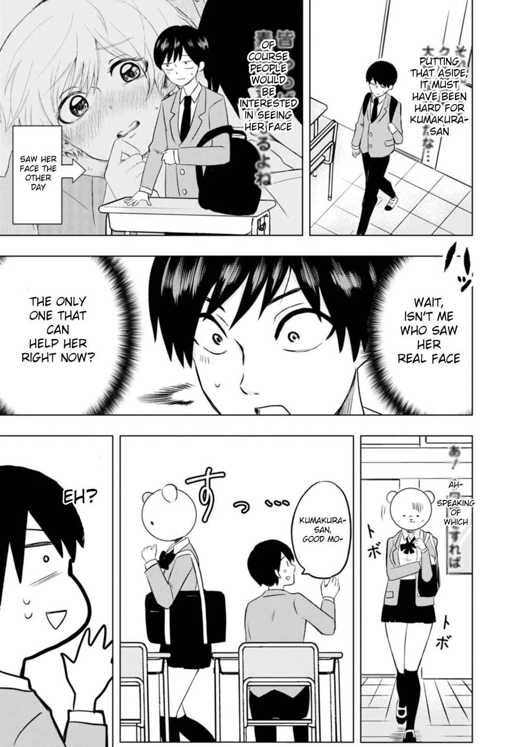 Kumakura-san to Boku Chapter 2: I was found by someone - Page 3