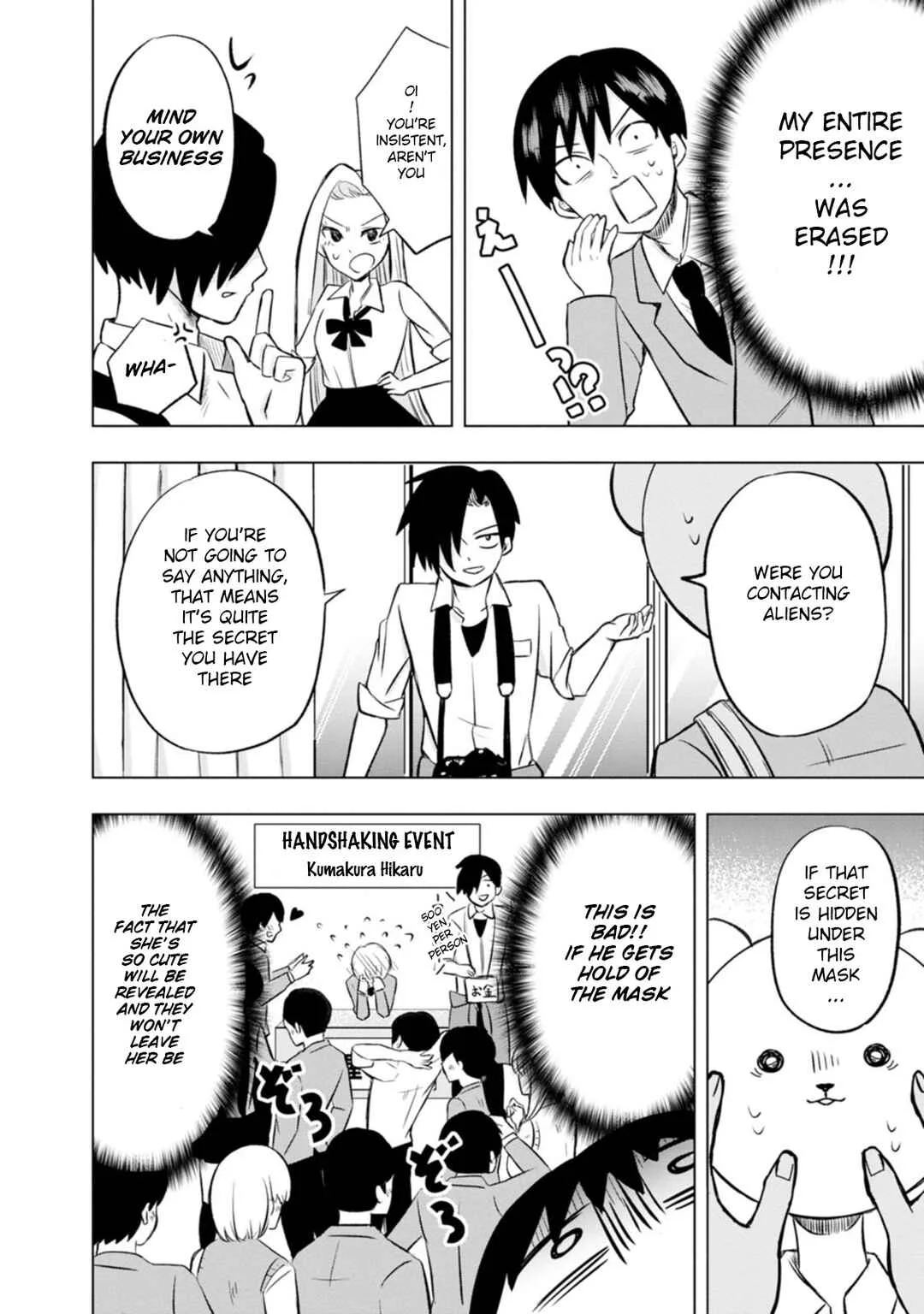 Kumakura-san to Boku Chapter 2: I was found by someone - Page 8