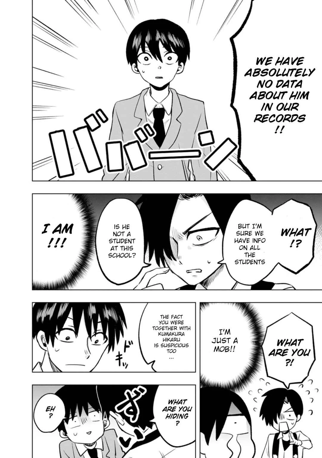 Kumakura-san to Boku Chapter 2: I was found by someone - Page 10