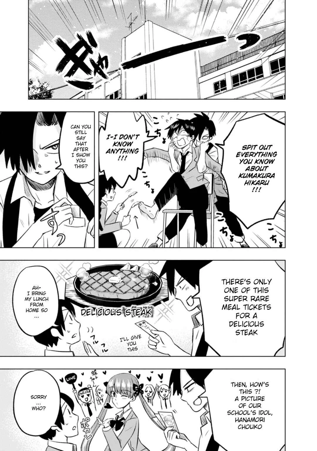 Kumakura-san to Boku Chapter 2: I was found by someone - Page 11