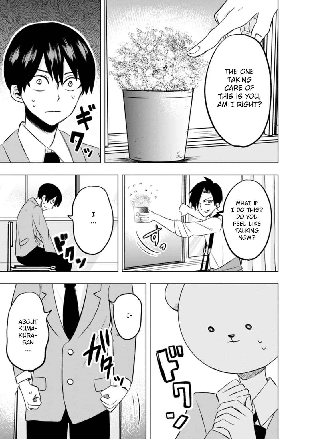 Kumakura-san to Boku Chapter 2: I was found by someone - Page 13