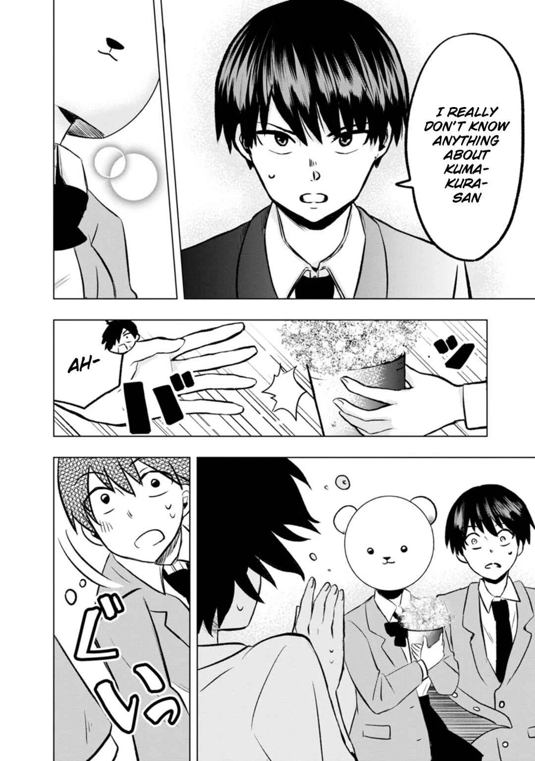 Kumakura-san to Boku Chapter 2: I was found by someone - Page 14