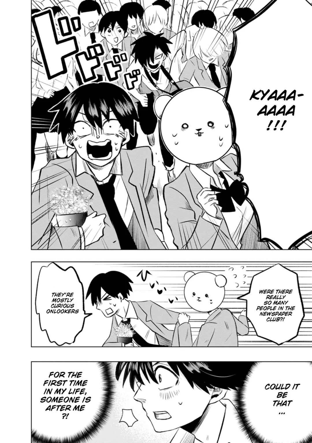 Kumakura-san to Boku Chapter 2: I was found by someone - Page 16