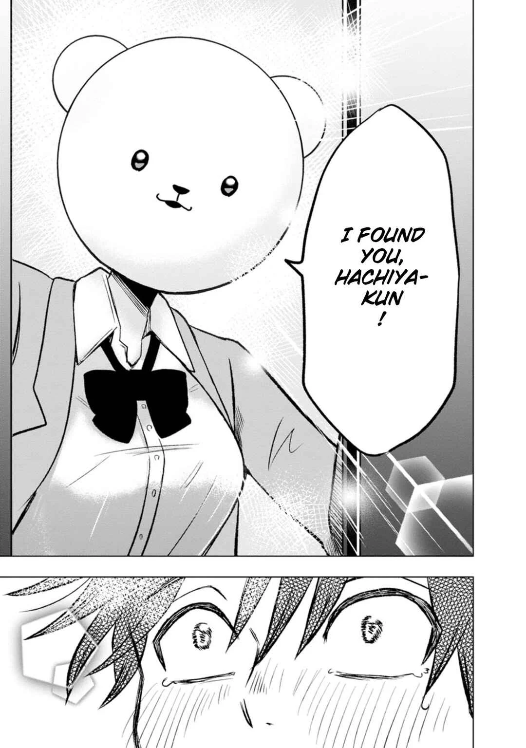 Kumakura-san to Boku Chapter 2: I was found by someone - Page 21