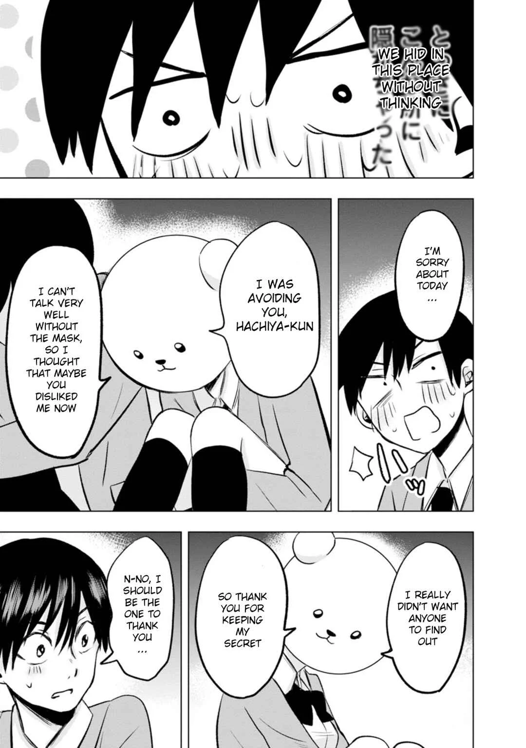 Kumakura-san to Boku Chapter 2: I was found by someone - Page 23