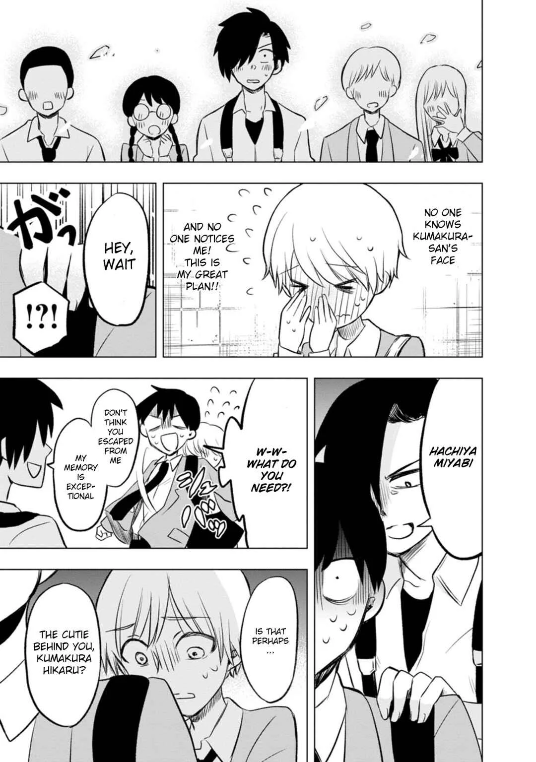 Kumakura-san to Boku Chapter 2: I was found by someone - Page 31