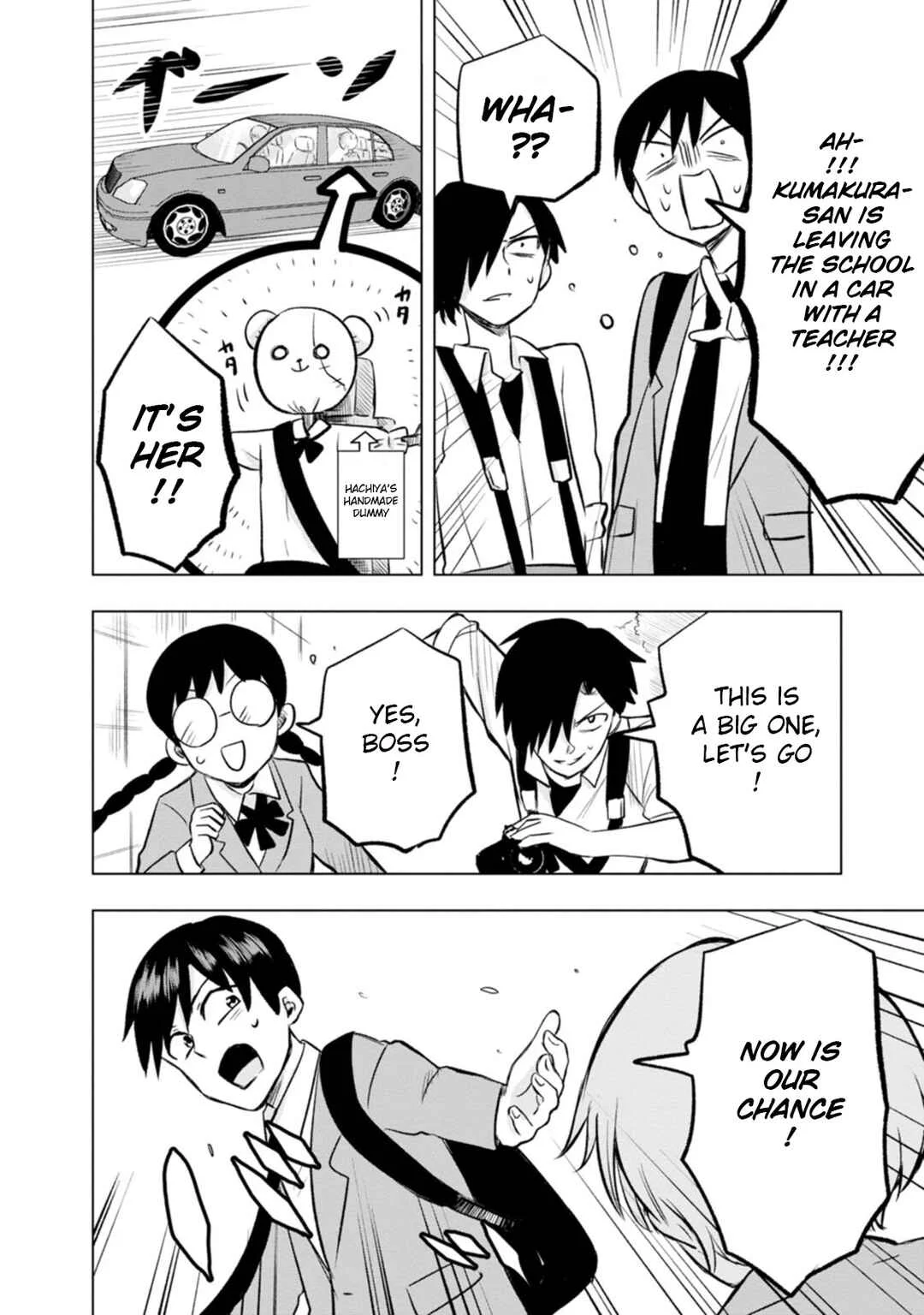 Kumakura-san to Boku Chapter 2: I was found by someone - Page 32