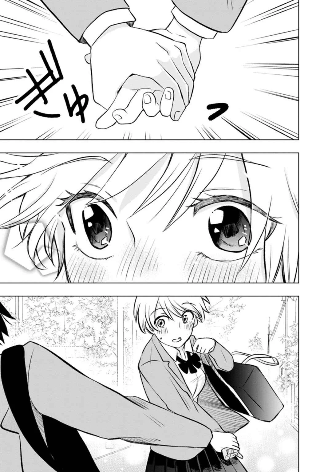 Kumakura-san to Boku Chapter 2: I was found by someone - Page 33