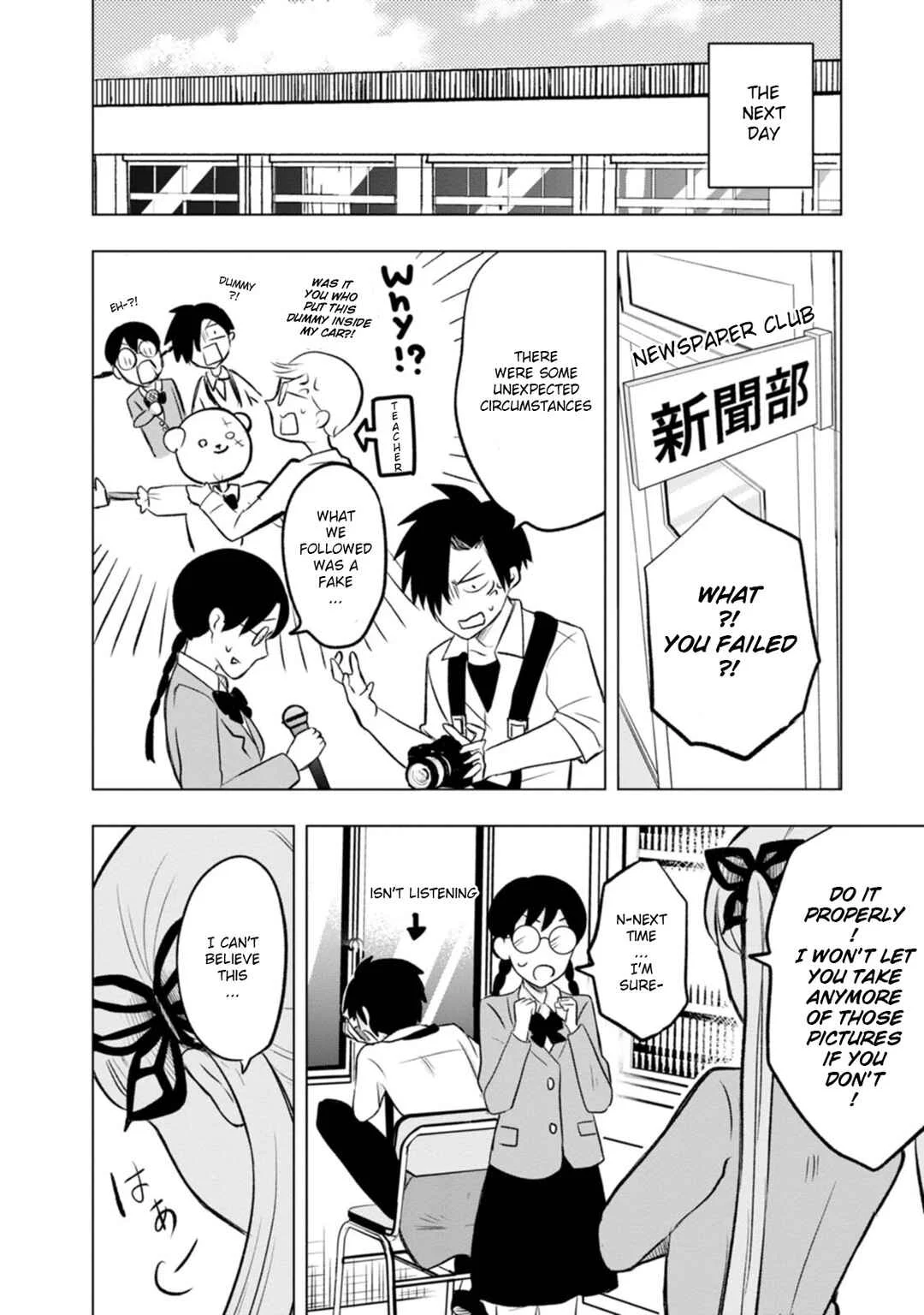 Kumakura-san to Boku Chapter 2: I was found by someone - Page 36