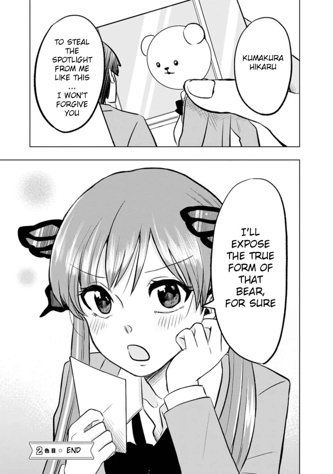 Kumakura-san to Boku Chapter 2: I was found by someone - Page 37