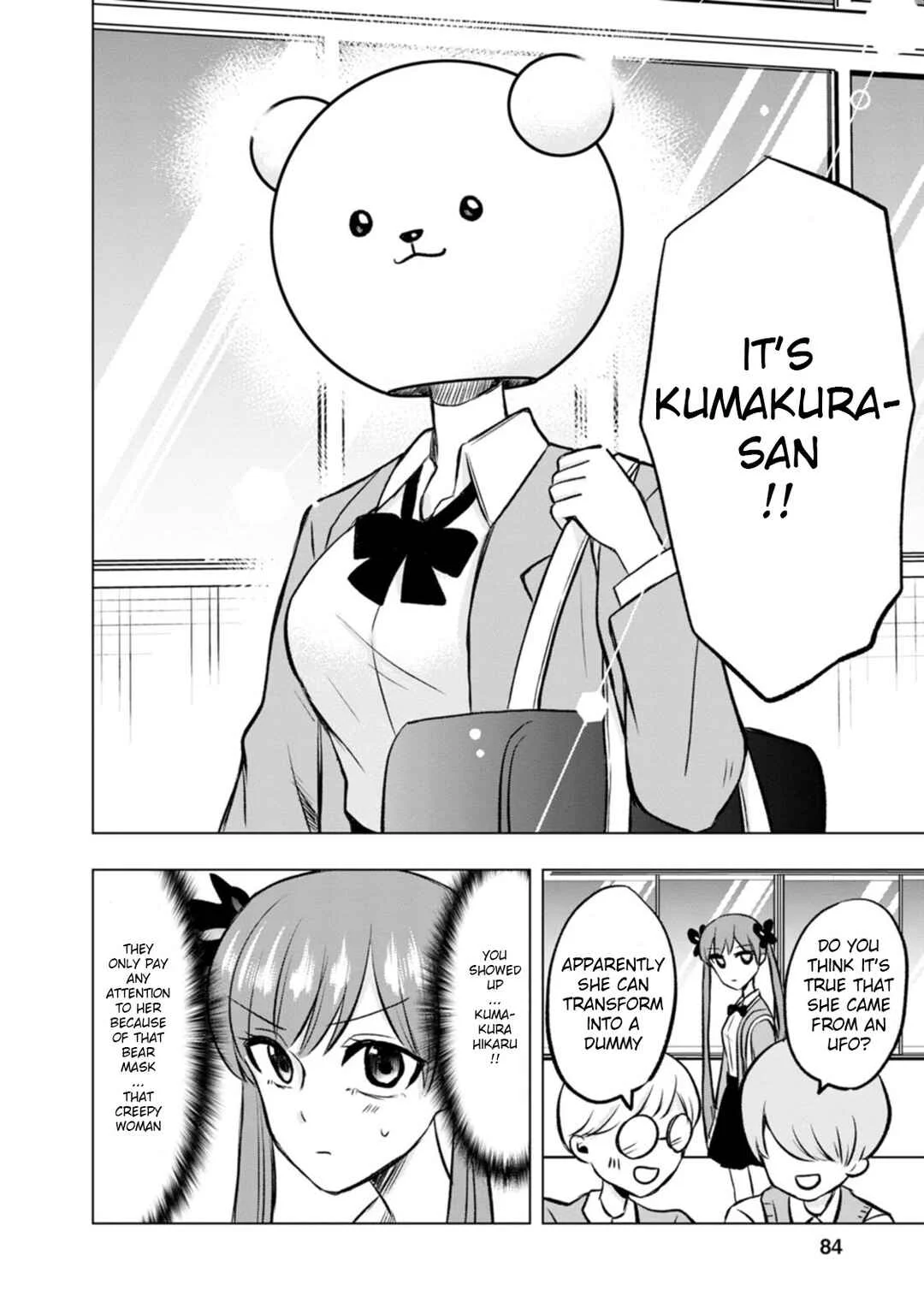 Kumakura-san to Boku Chapter 3: The school's idol - Page 4