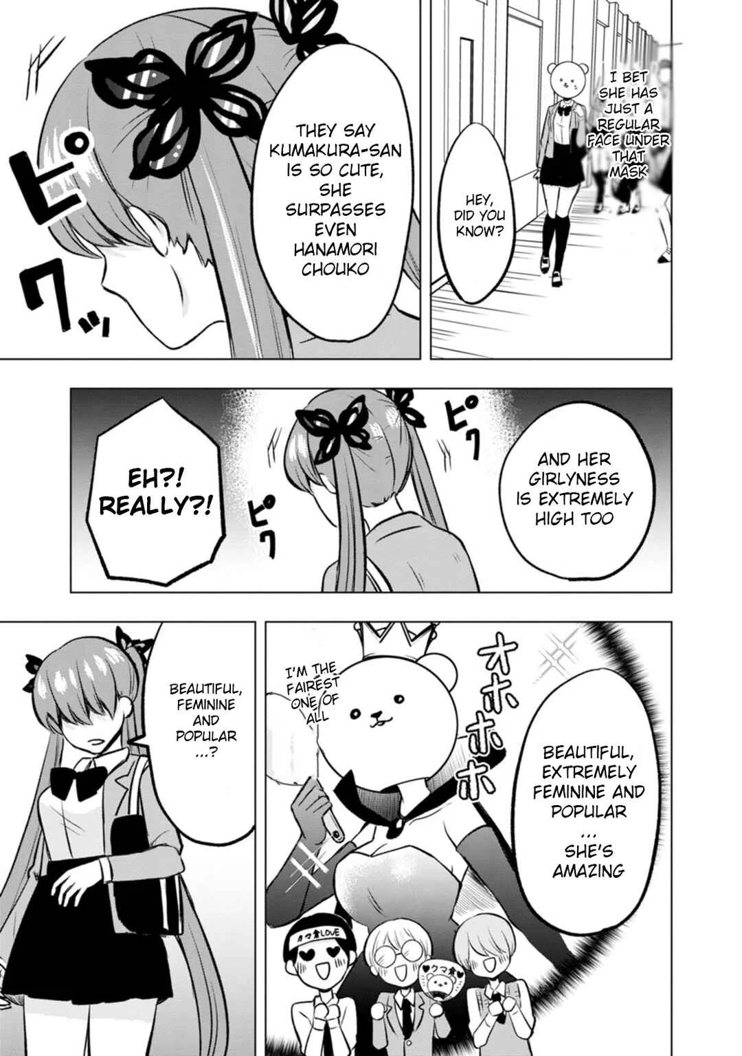 Kumakura-san to Boku Chapter 3: The school's idol - Page 5
