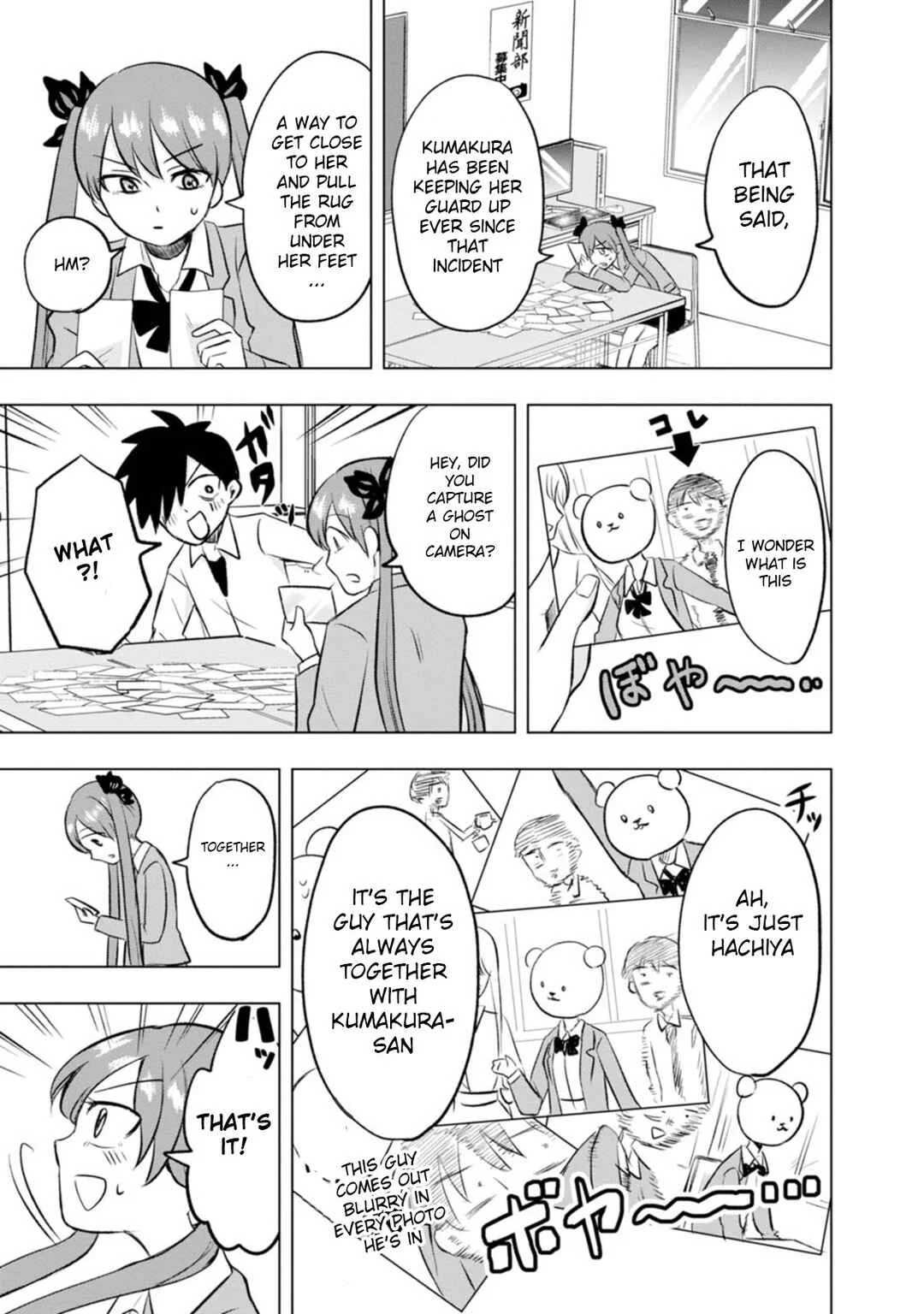 Kumakura-san to Boku Chapter 3: The school's idol - Page 7