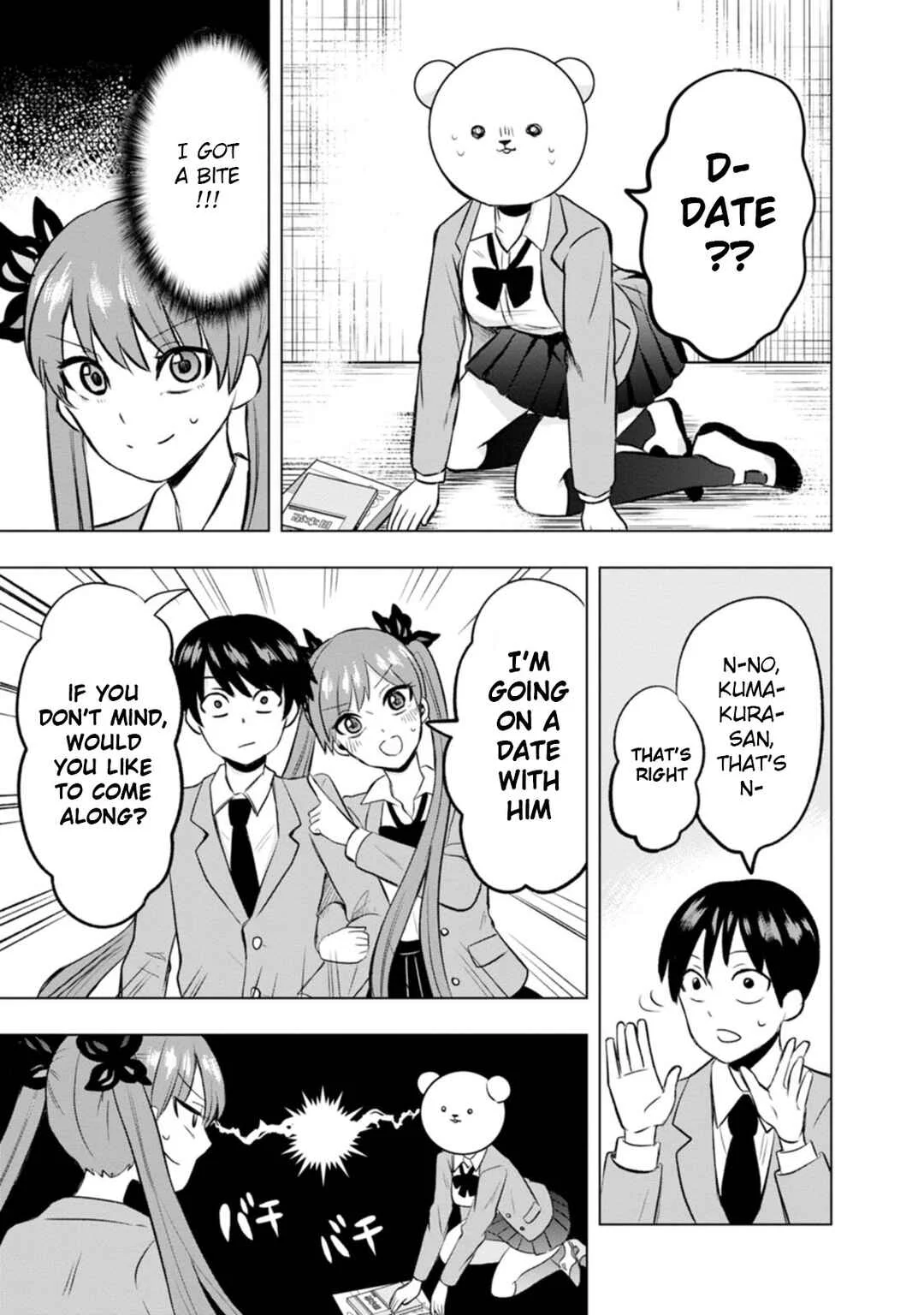 Kumakura-san to Boku Chapter 3: The school's idol - Page 9