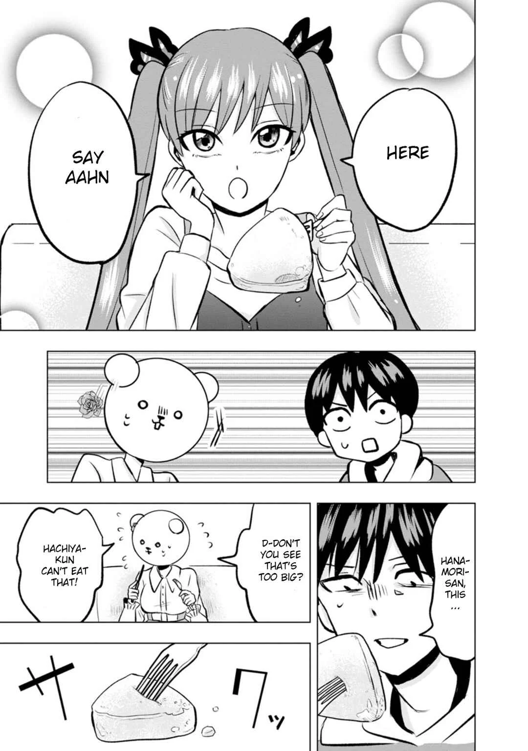 Kumakura-san to Boku Chapter 3: The school's idol - Page 17
