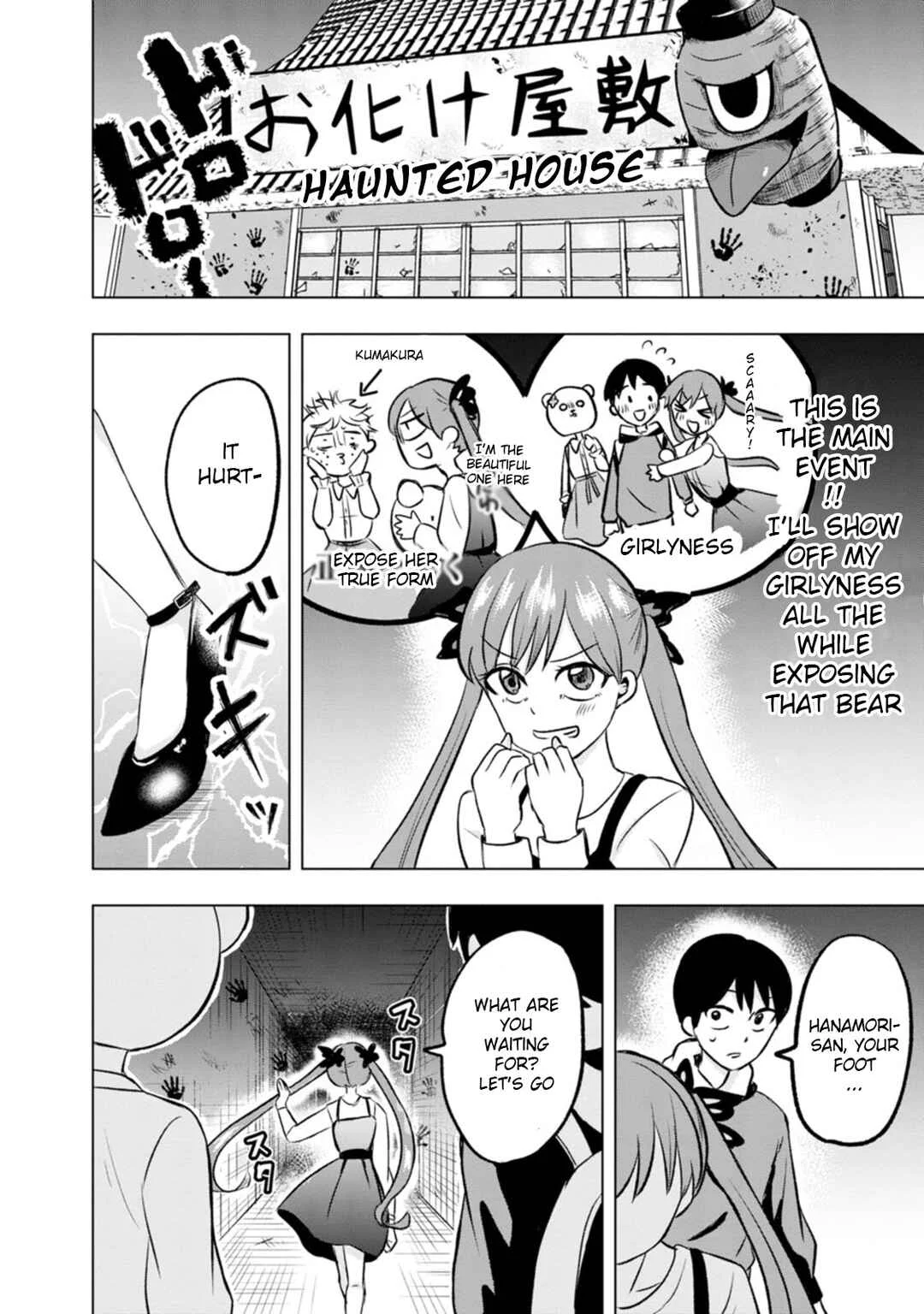 Kumakura-san to Boku Chapter 3: The school's idol - Page 20