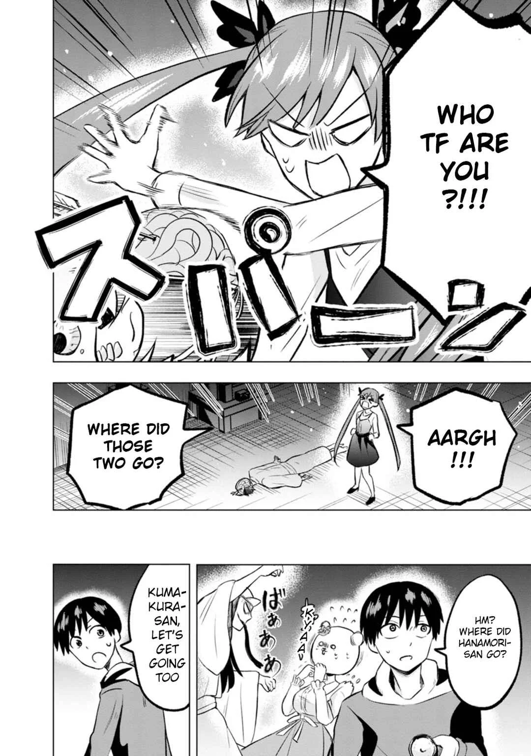 Kumakura-san to Boku Chapter 3: The school's idol - Page 22