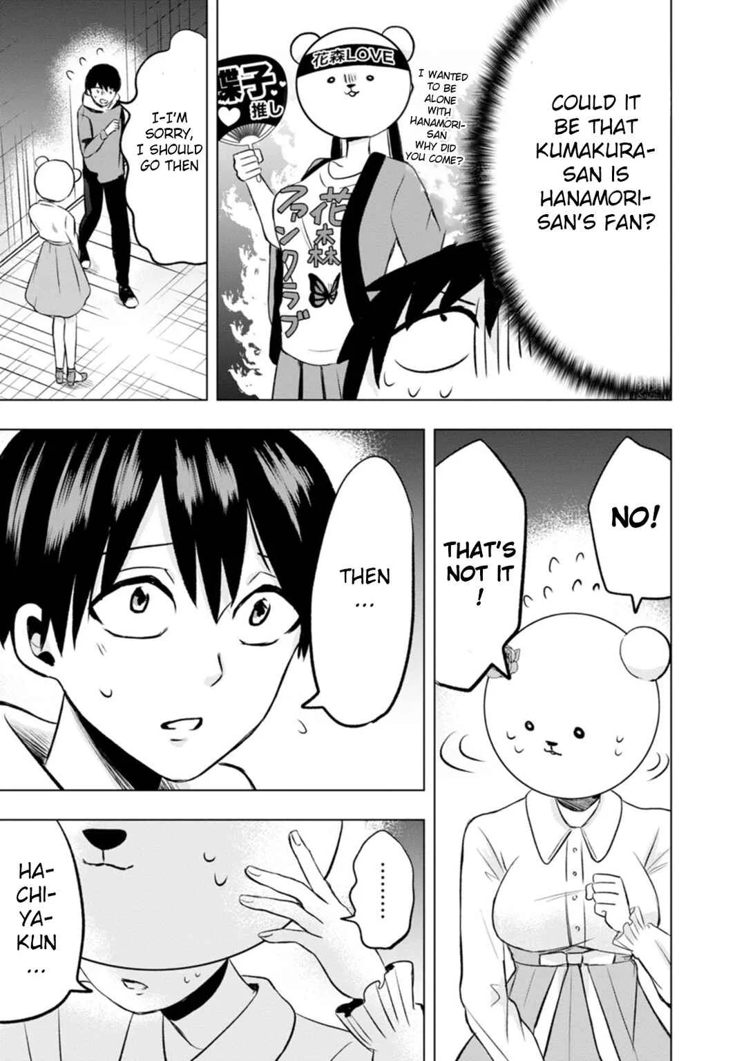 Kumakura-san to Boku Chapter 3: The school's idol - Page 25