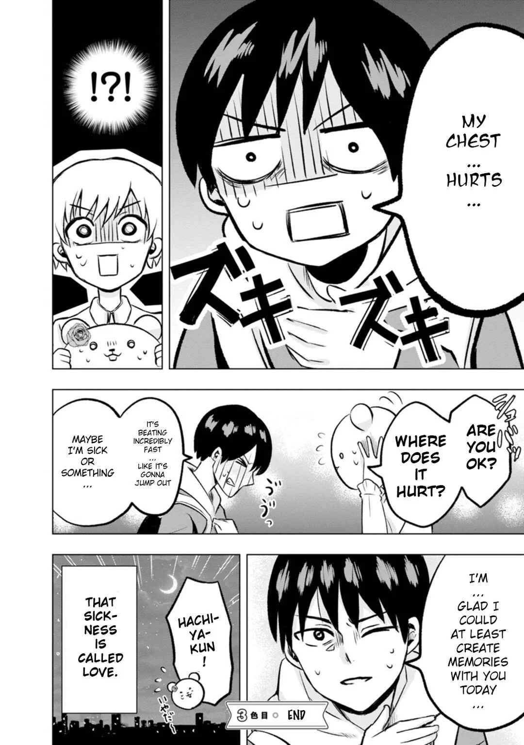 Kumakura-san to Boku Chapter 3: The school's idol - Page 38