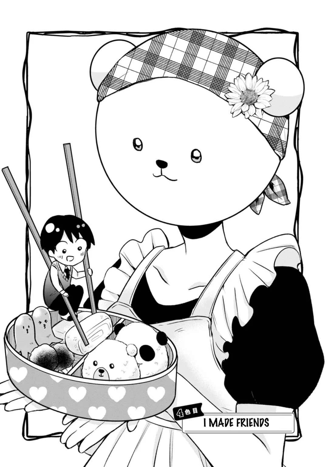 Kumakura-san to Boku Chapter 4: I made friends - Page 1