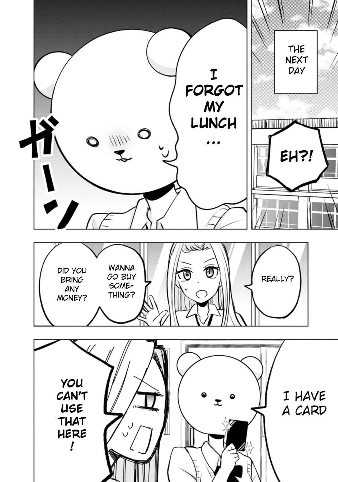 Kumakura-san to Boku Chapter 4: I made friends - Page 4