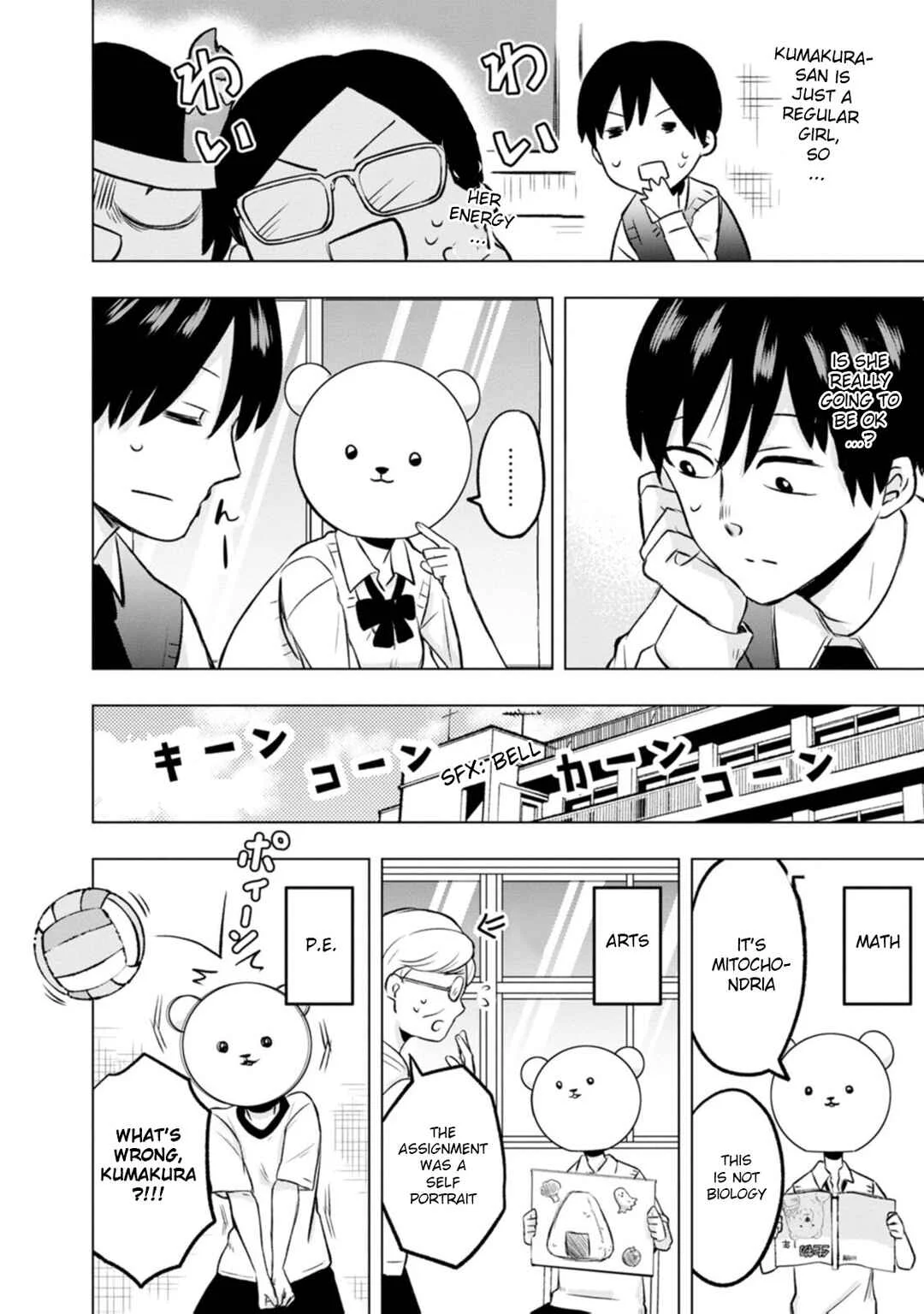 Kumakura-san to Boku Chapter 4: I made friends - Page 6