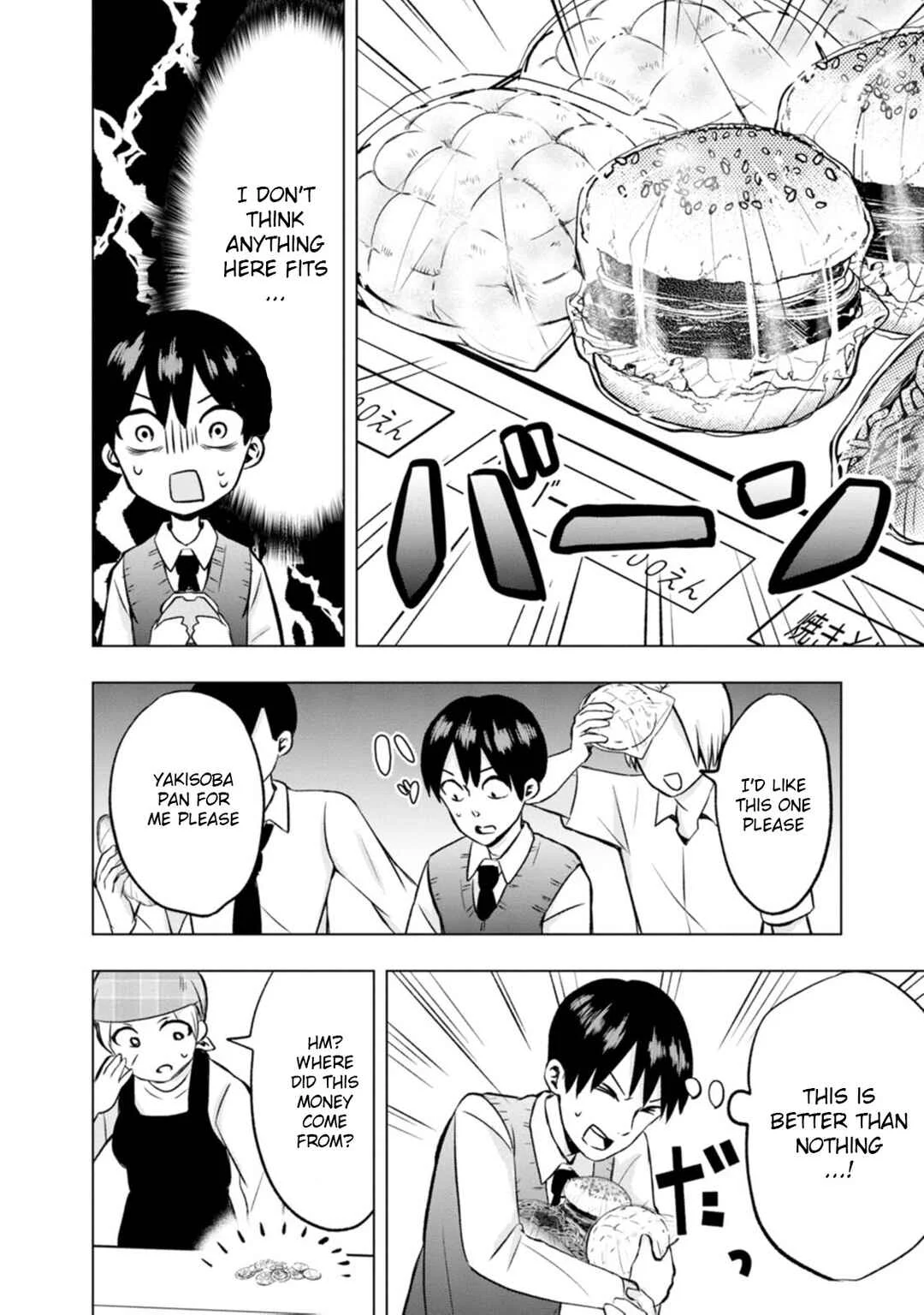 Kumakura-san to Boku Chapter 4: I made friends - Page 12
