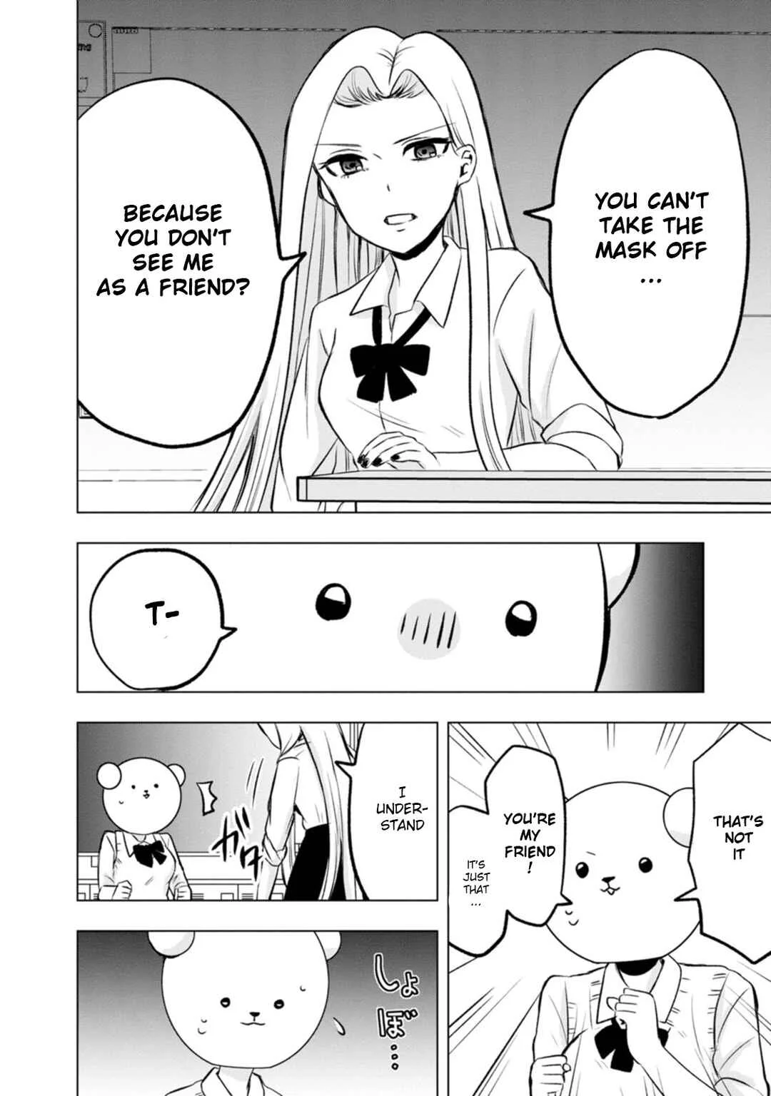 Kumakura-san to Boku Chapter 4: I made friends - Page 14