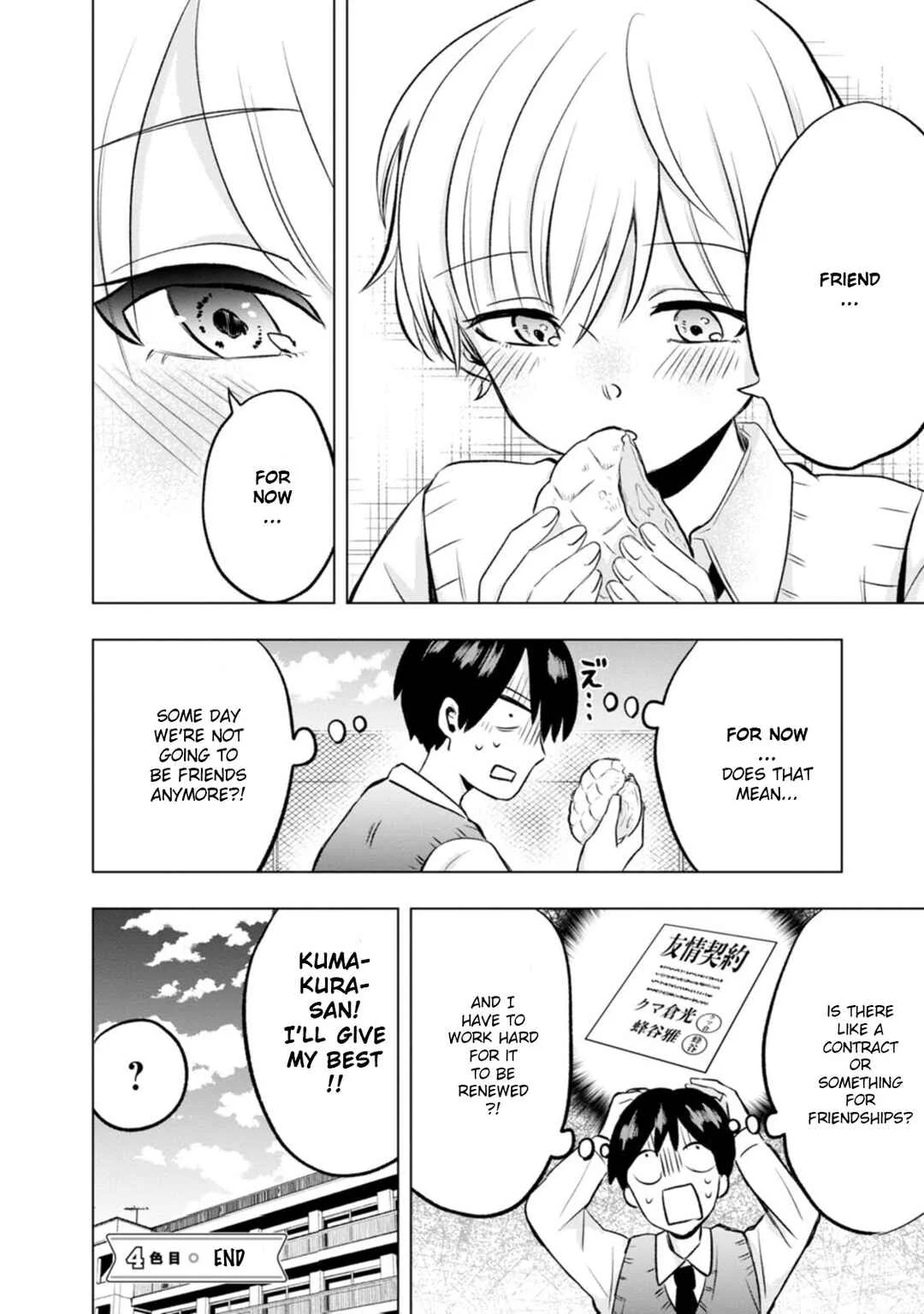 Kumakura-san to Boku Chapter 4: I made friends - Page 32