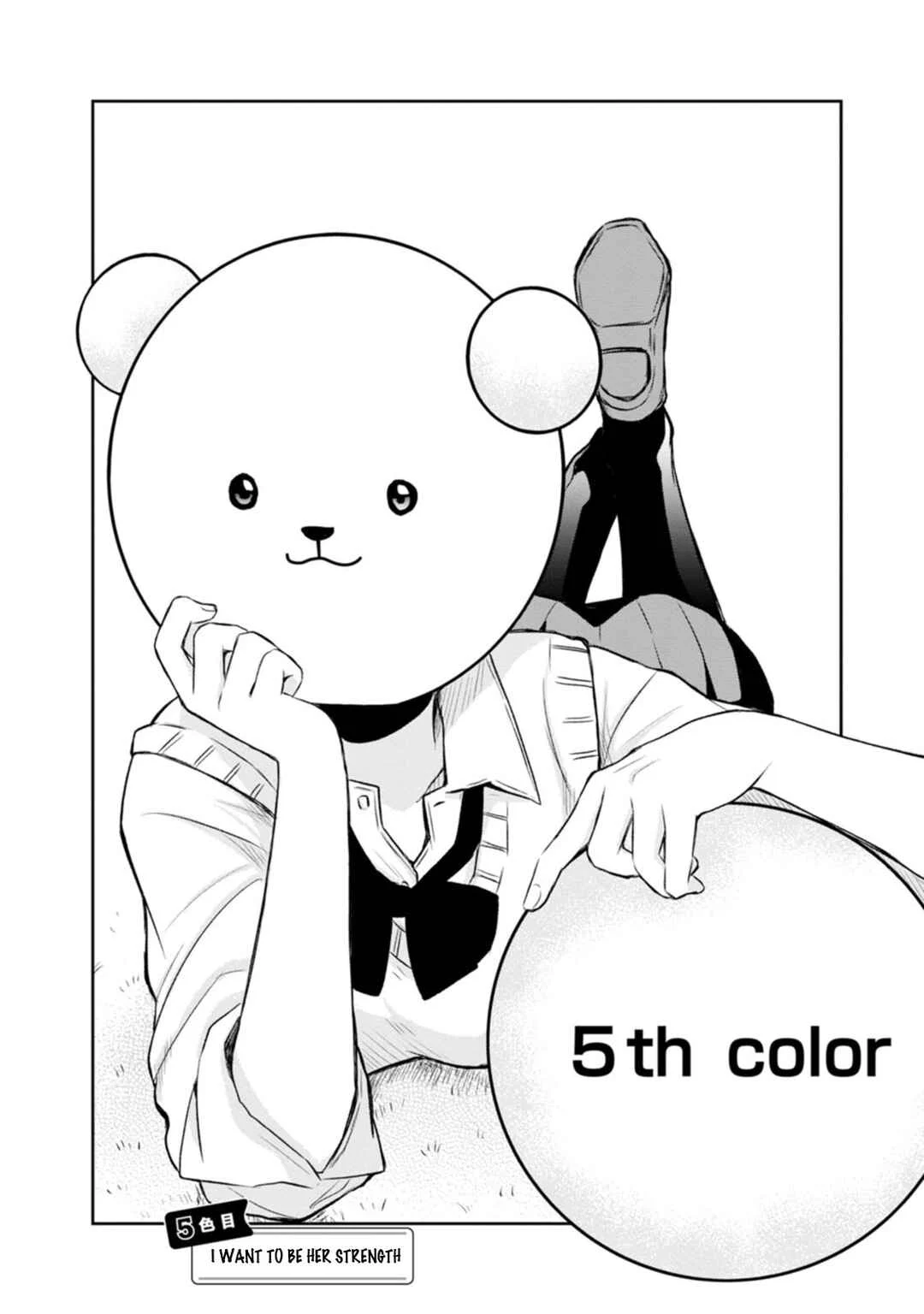 Kumakura-san to Boku Chapter 5: I want to be her strength - Page 4