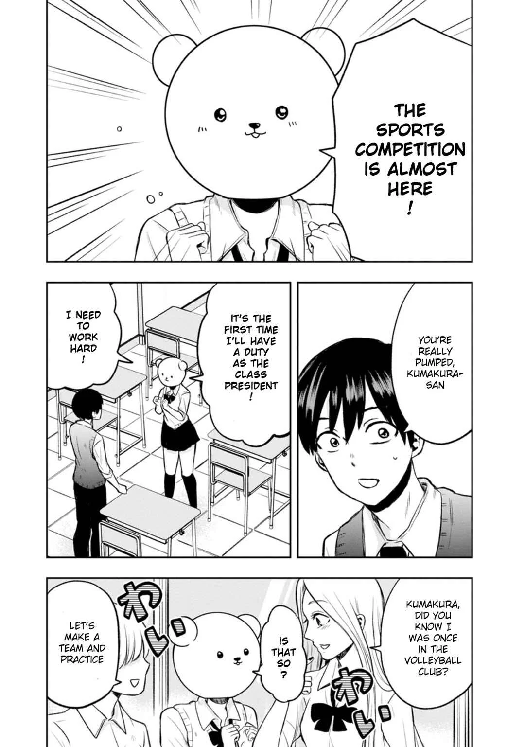 Kumakura-san to Boku Chapter 5: I want to be her strength - Page 5