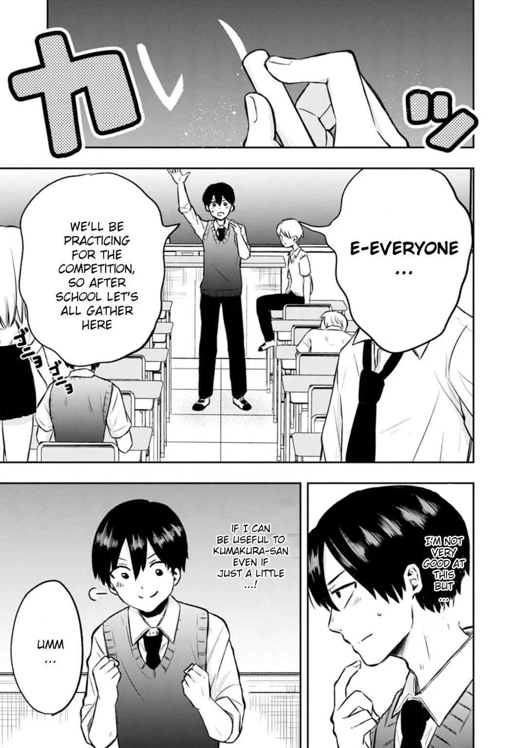 Kumakura-san to Boku Chapter 5: I want to be her strength - Page 7