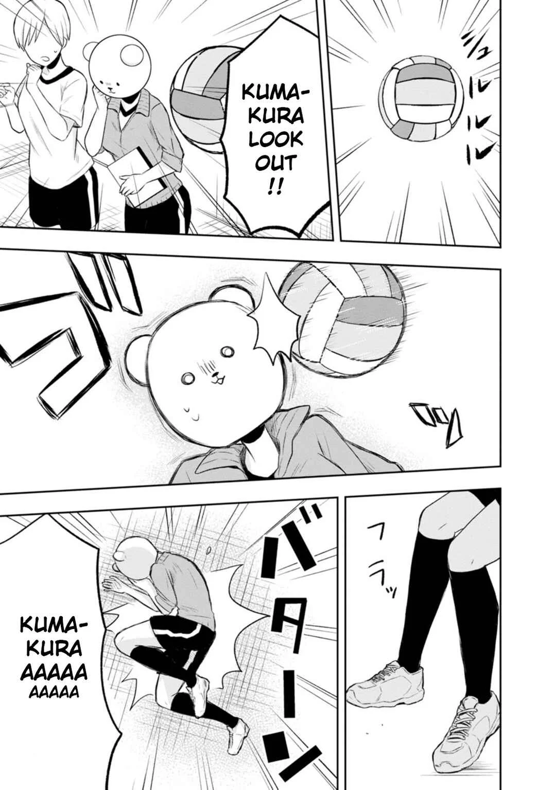 Kumakura-san to Boku Chapter 5: I want to be her strength - Page 15