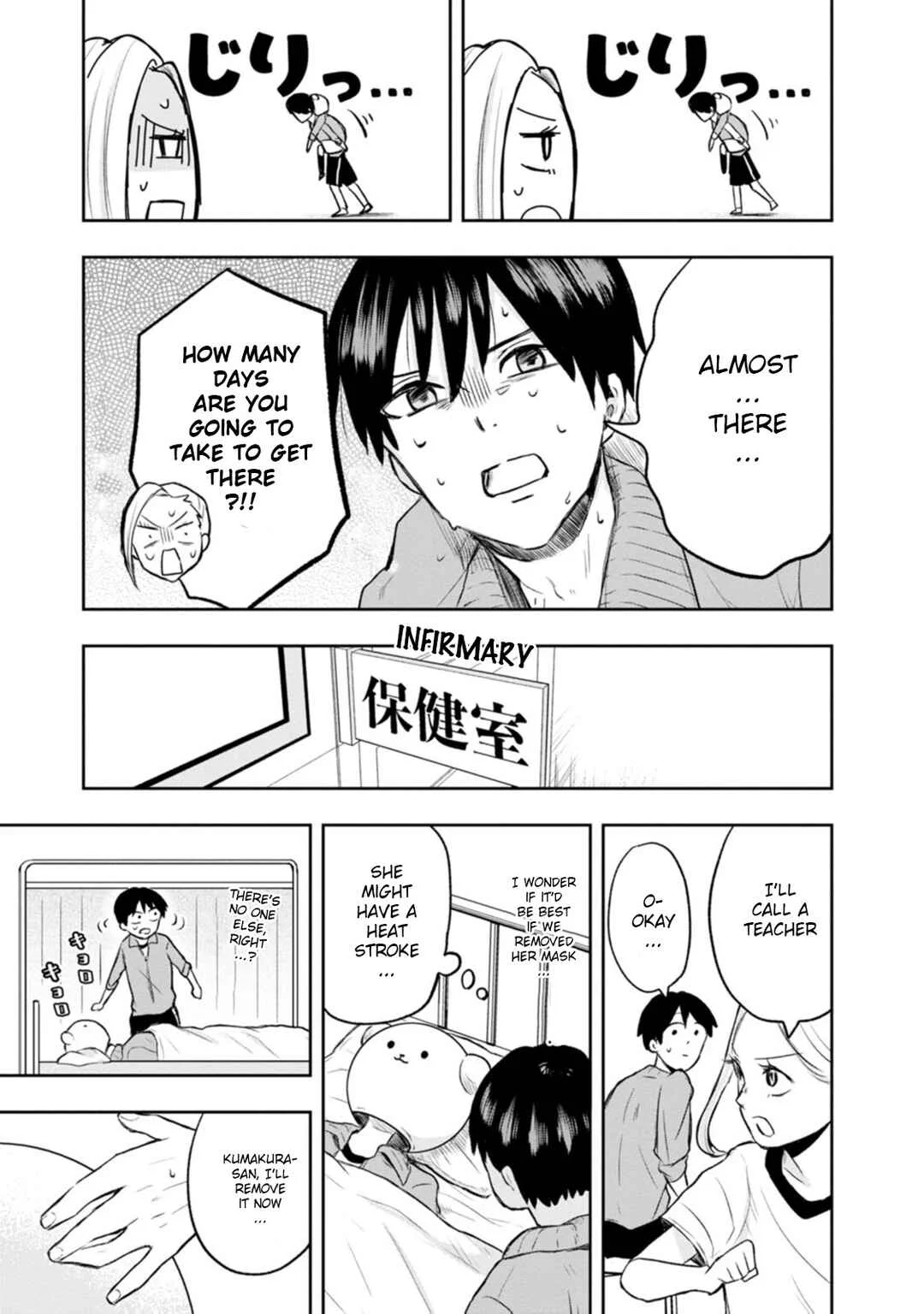 Kumakura-san to Boku Chapter 5: I want to be her strength - Page 21